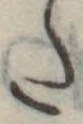 𛁠の位置