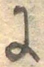 𛂌 위치 확인됨