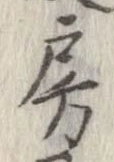 房 위치 확인됨