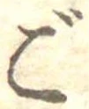 ご 위치 확인됨