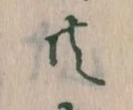 共 위치 확인됨