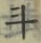 글자 斗