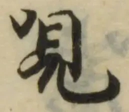 哯 위치 확인됨