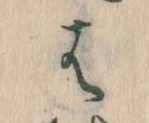 は 위치 확인됨
