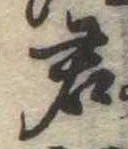 君 위치 확인됨