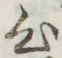 心 위치 확인됨