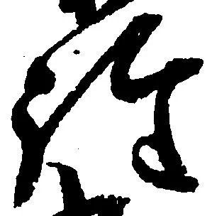 詮 위치 확인됨