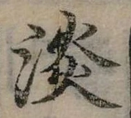 淡 위치 확인됨