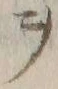 文字 ヲ