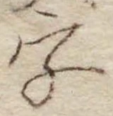 字 위치 확인됨