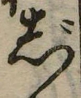 じ 위치 확인됨