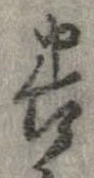 養 위치 확인됨