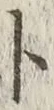 글자 ト