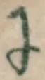 Chữ に
