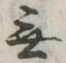 無 위치 확인됨