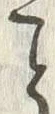「と」字