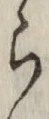 글자 ら
