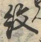 紋 위치 확인됨