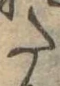 𛁠 위치 확인됨
