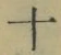 字十