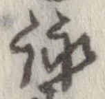 詠 위치 확인됨
