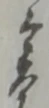 岩 위치 확인됨