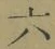 Character 六