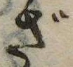 ざの位置