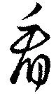 看 위치 확인됨
