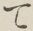 文字 て