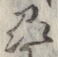 州の位置
