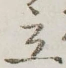 立 위치 확인됨