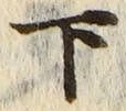 Character 下