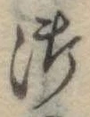 御 위치 확인됨