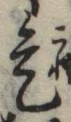 是 위치 확인됨