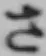글자 さ