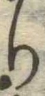 Đã định vị り
