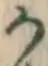 文字か