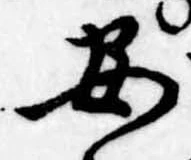 安 위치 확인됨