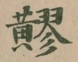 䵏 위치 확인됨