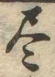 미지정 위치 확인됨