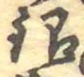 銀 위치 확인됨