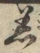 着 위치 확인됨