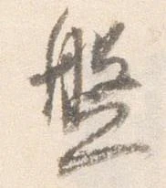 盤 위치 확인됨