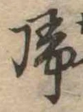 未割り当ての位置