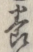 養 위치 확인됨