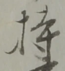 持 위치 확인됨