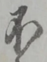 不 위치 확인됨