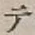 文字 テ