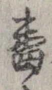 番 위치 확인됨